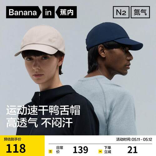 301Dry男士防晒运动宽鸭舌帽女士氮透气气棒球帽春簷新款帽子