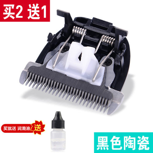呐嘟适用佰事捷电推剪