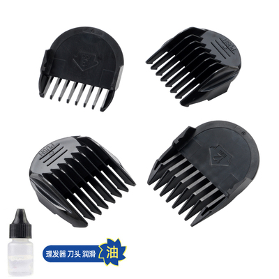 适用 科德士 919 925 926 928 963 973 975 980 理发器 定位梳