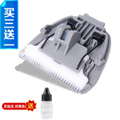 6800 3000 适用 558 CP5500 682宠物理发器陶瓷刀头 科德士
