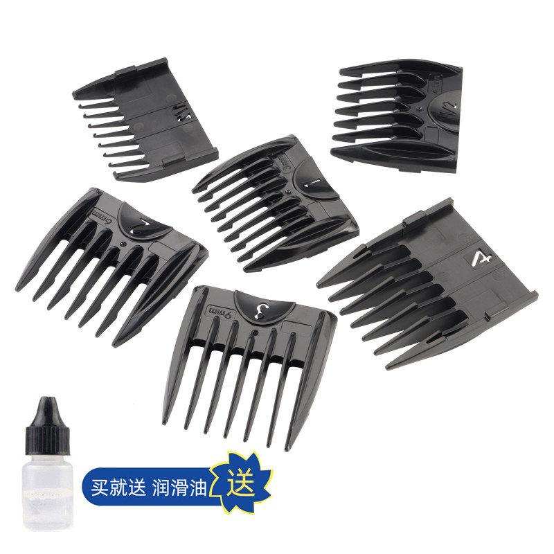 适用 神鹰 F85 F91 理发器 定位梳 电推剪 限位梳 通用 配件