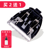 配件 FC5808 Flyco 适用 电推剪 飞科 理发器 通用 FC5809 刀头