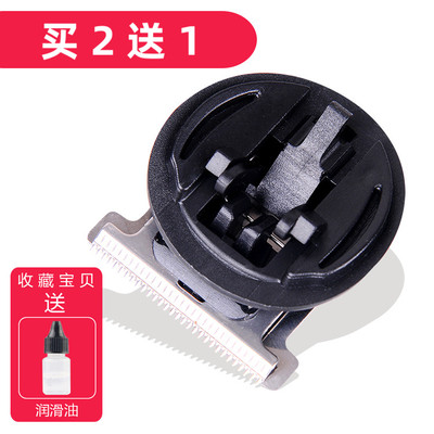 适用 飞科 FC5803 FC5805 FC5806 FC5807 理发器电推剪刀头