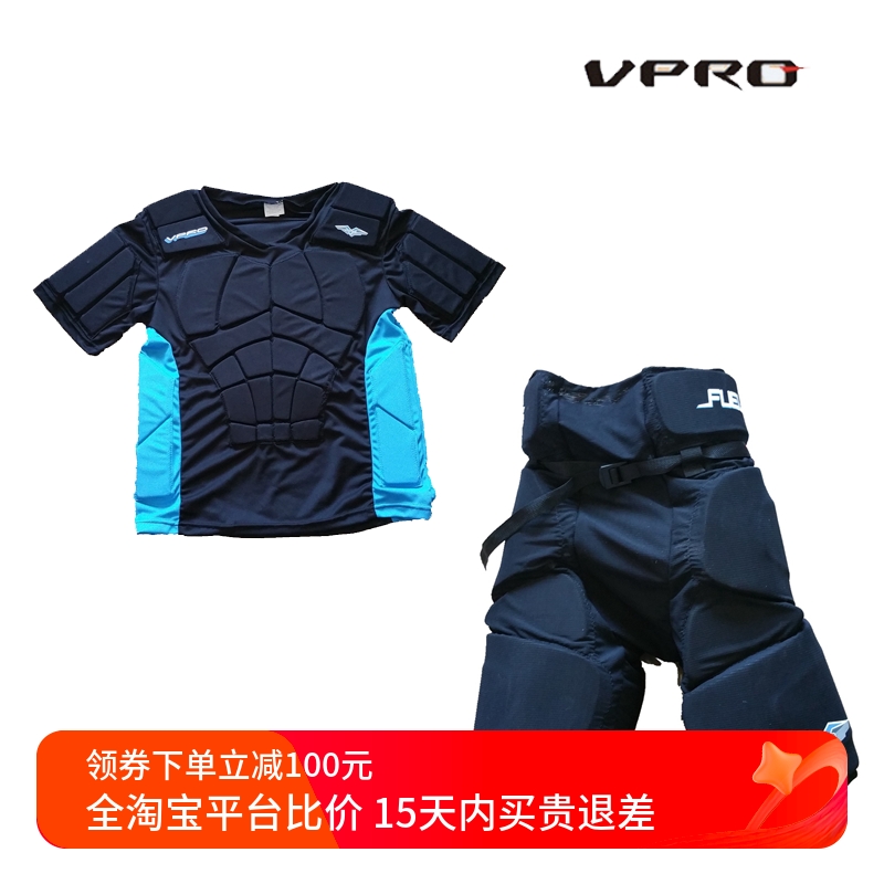 VPRO雷虎冰球护胸男陆地冰球护胸少年护胸成人冰球护胸冰球防摔裤
