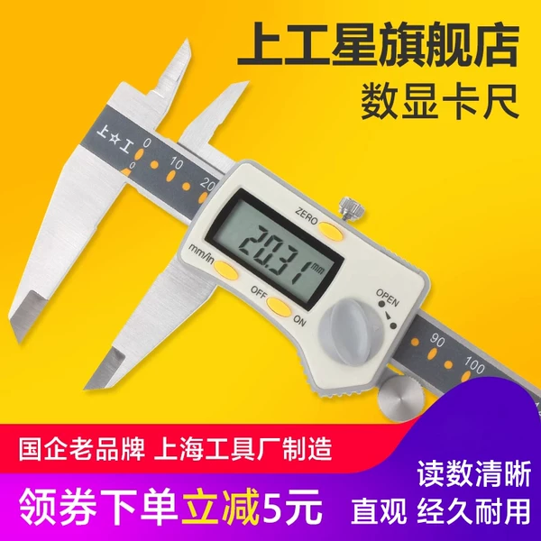 Товары от 上工星旗舰店