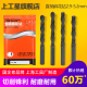 上工直柄麻花钻头 HSS高速钢 电钻钻头打孔钻床钻咀2.9-4.2-5.2mm