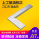 上工 刀口形直角尺木工角尺不锈钢角尺90度角尺直角尺精度0级角尺