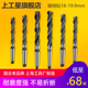 莫氏圆锥钻头18 车机床钻头 19.9mm 锥柄麻花钻头HSS高速钢 上工