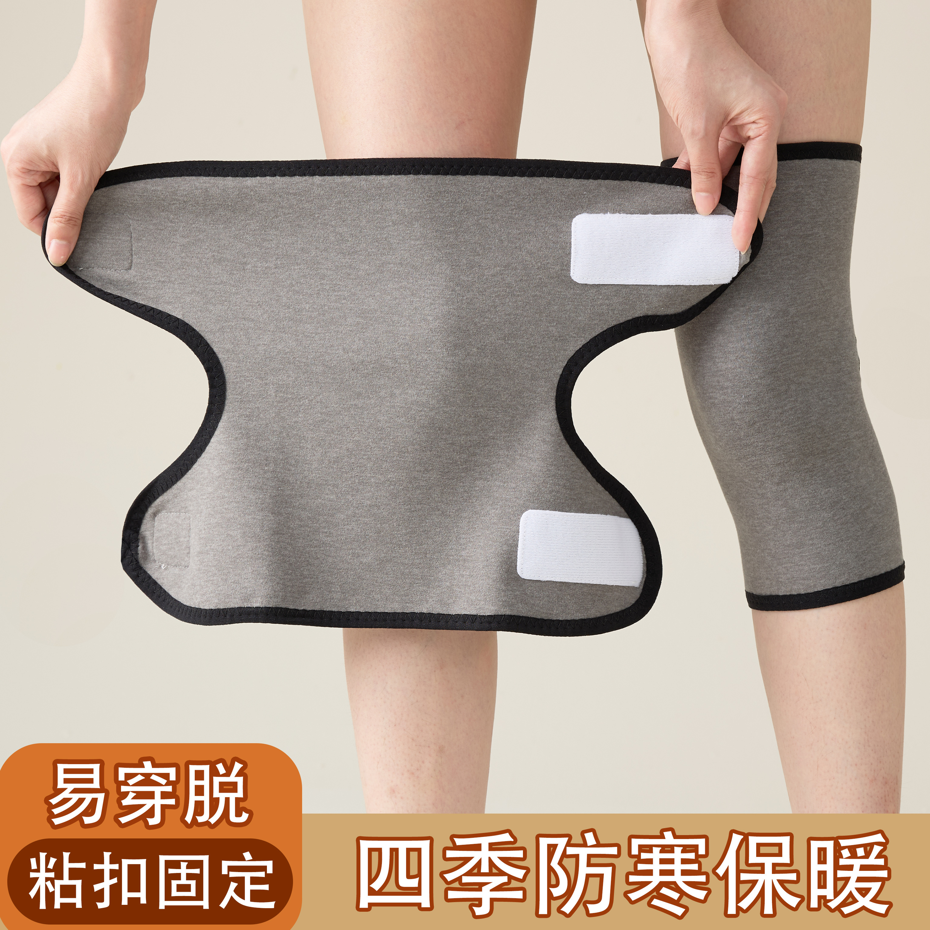 护膝女士薄款夏季空调房护腿神器