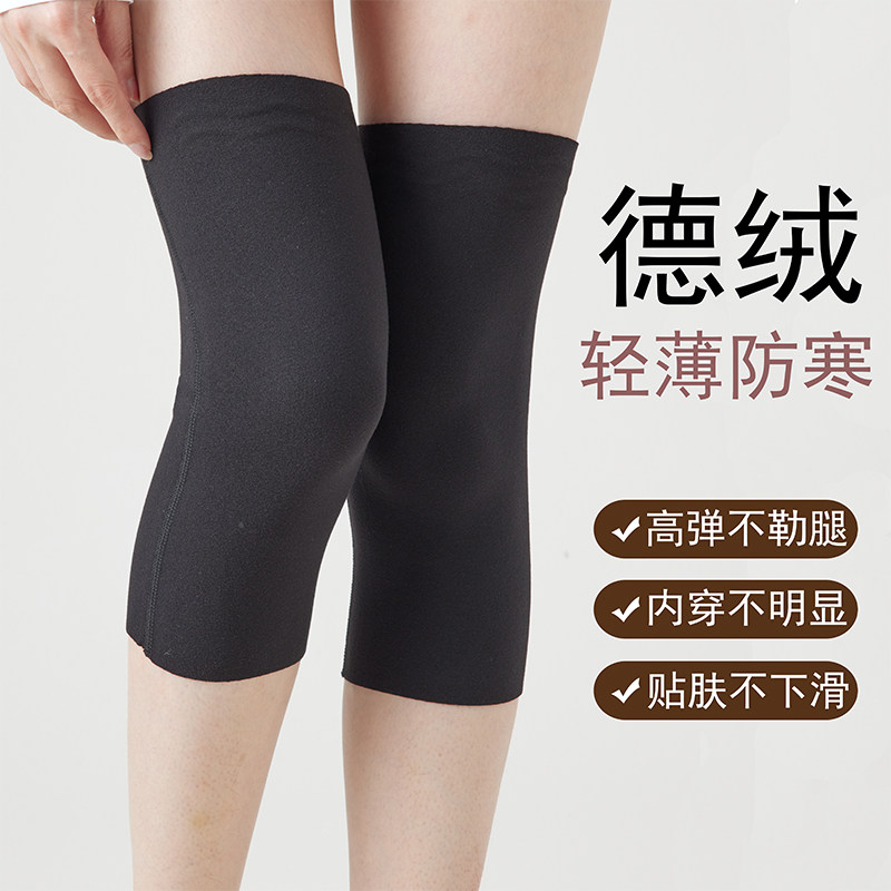 德绒膝盖成人保暖老寒腿