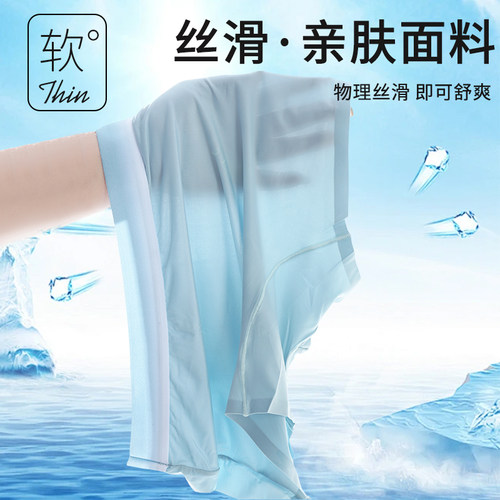 一次性内裤冰丝泰美好超值新品