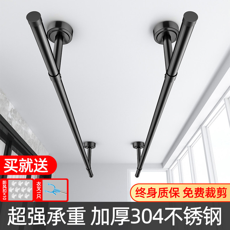 晾衣杆阳台顶装晾衣架不锈钢固定式用单杆挂衣凉衣杆墙壁凉衣捍