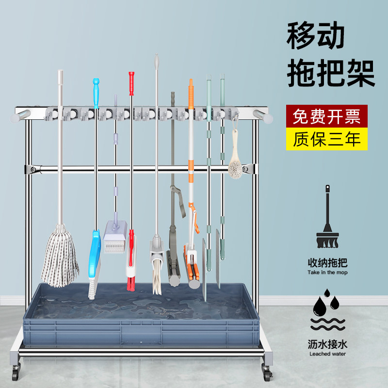 移动落地式拖把架置物架挂放扫把架子化妆室清洁工具收纳壁挂夹