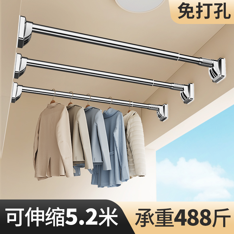 晾衣杆伸缩免打孔阳台固定支撑凉衣捍挂晒衣杆一根晾晒杆晒衣架子