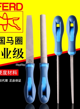 德国PFERD马圈锉刀钢锉金属矬子打磨工具粗齿平锉细齿扁锉钳工挫