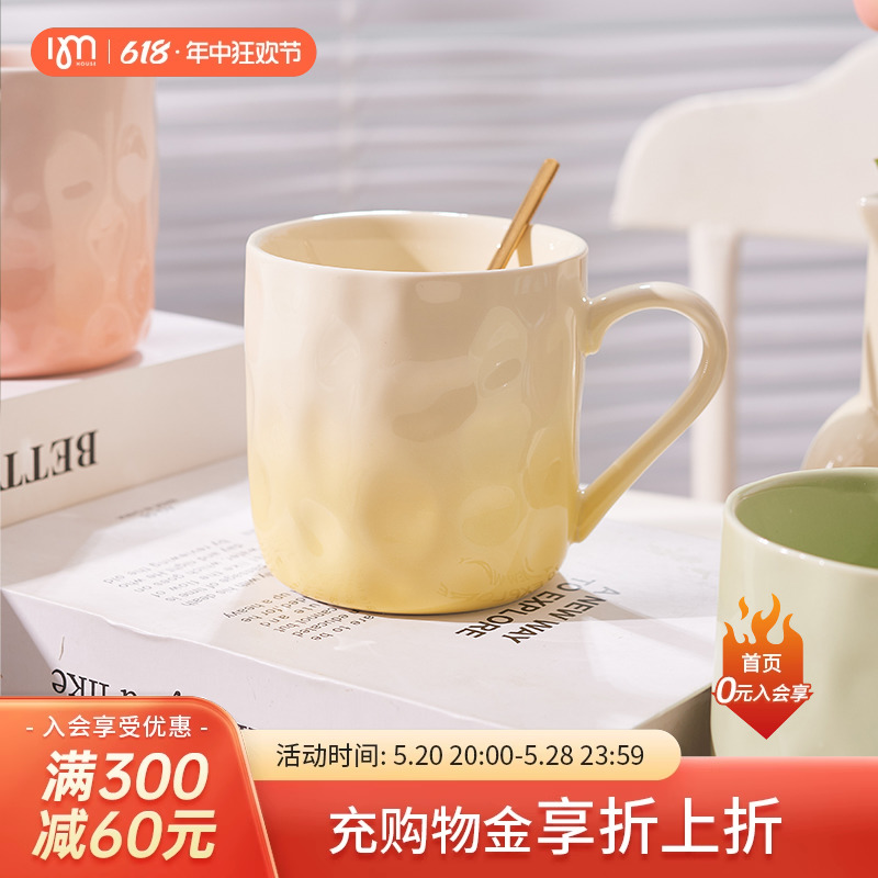 IMhouse马克杯女生水杯2023新款