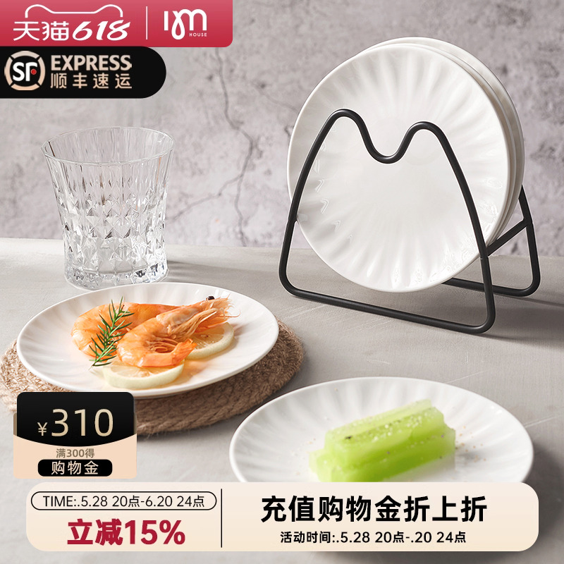 IMhouse吐骨碟盘家用高档味碟