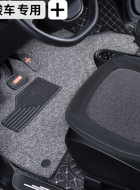 宝骏e100脚垫e200专用 悦也plus云朵e300全包围宝俊100五菱nanoev