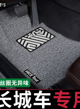 汽车丝圈主驾驶长城炮脚垫风骏5皮卡7五七金刚炮商用版c30风俊6六