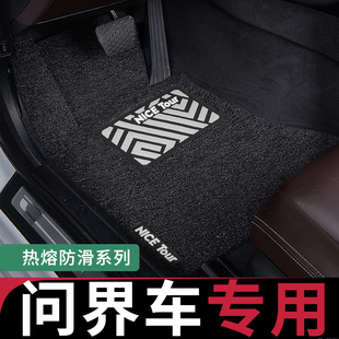 华为问界m9脚垫地毯m7专用m5六座新2024五座版24款AITO汽车2023车