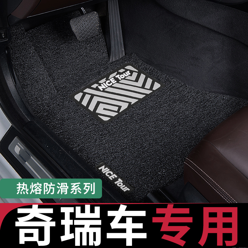 奇瑞icarv23icar03icar03t脚垫