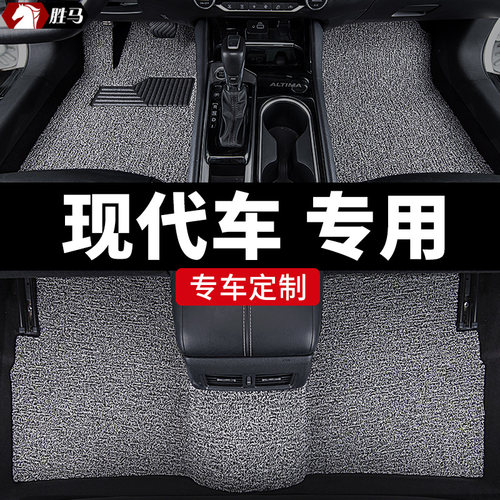 丝圈汽车脚垫现代北京