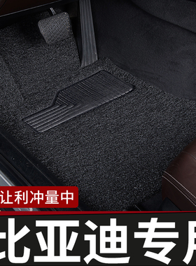 比亚迪秦plus脚垫主驾驶plusdmi汽车ev宋dmi专用pro秦L驱逐舰05前