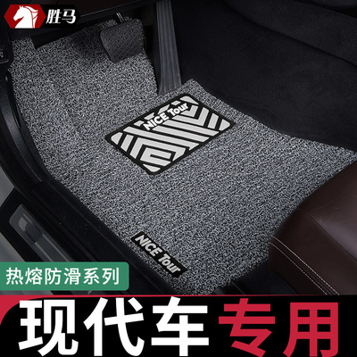 只为现代车主专车定制脚垫