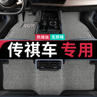 传祺gs4脚垫plus传奇gs5广汽ga4专用v埃安s魅580炫gs3汽车max速博