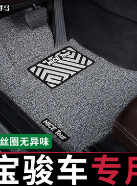 汽车宝骏730脚垫510前560新310w专用530七座310主驾驶360云海 rs3