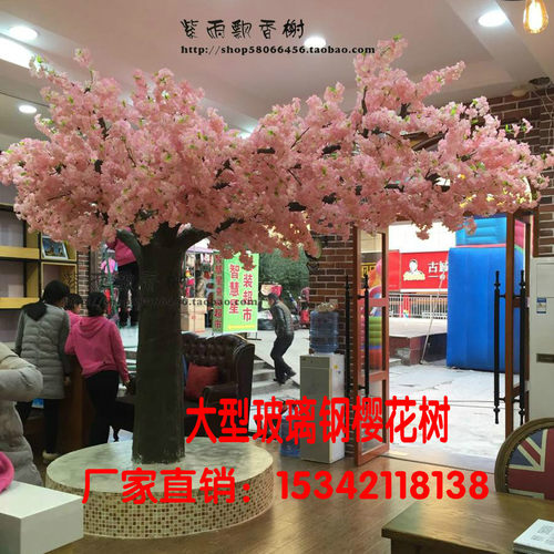 仿真树假树仿真绿植大型落地 定做仿真樱花树桃花树田园装饰盆栽