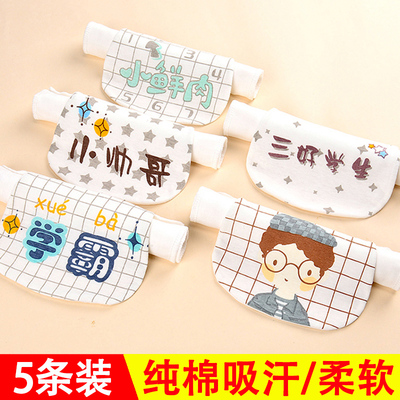 幼儿童宝宝吸汗巾婴男孩女孩纯棉隔汗巾幼儿园学生垫背全棉纱布垫