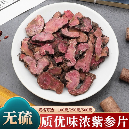 中药材草血竭500g克回头草精选草血竭一口血拳参草河车土血竭
