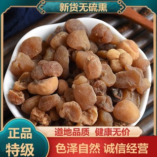 土贝母 中药材 500g包邮 精选正品 土贝 草贝 地苦胆 新货 散装