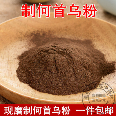 制何首乌中药药材何首乌粉500g