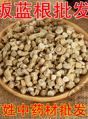 正品新货野生段500g克干茶中药材