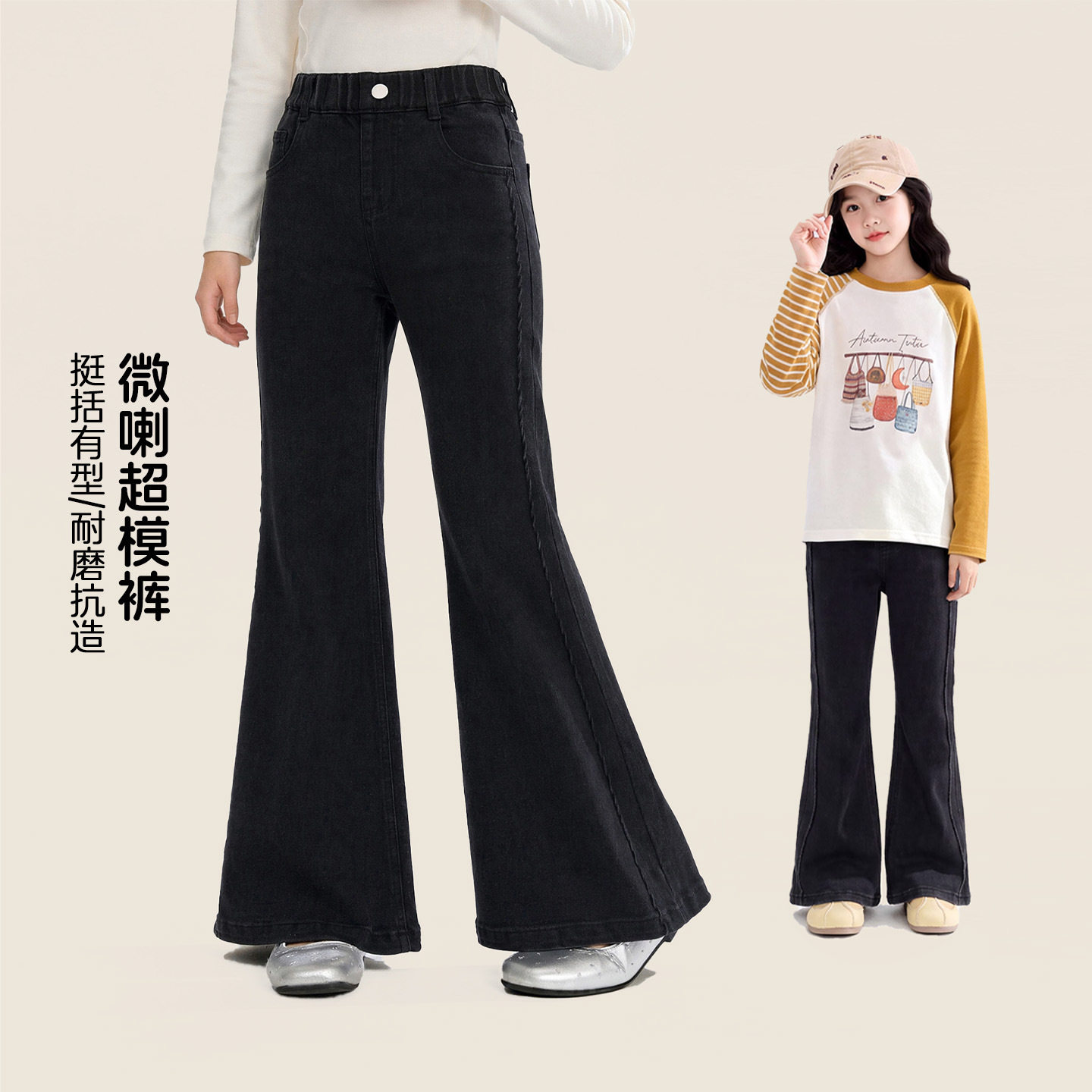 图图小象童装女童牛仔裤2026儿童牛仔裤