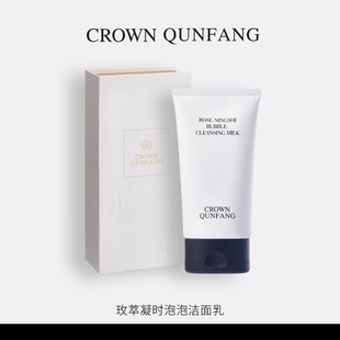 CROWN QUNFANG玫萃凝时泡泡洁面乳1