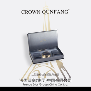 【官方直邮】Crown QunFang/冠群芳二裂酵母抗皱紧致气垫霜