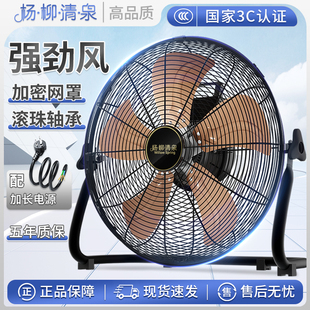 台扇工业风扇落地扇商用坐爬地扇 趴地扇家用强力电风扇大功率台式