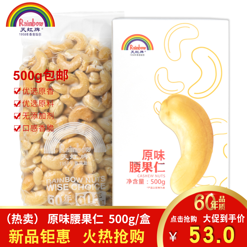 Ñü¹ûÈÊ500g