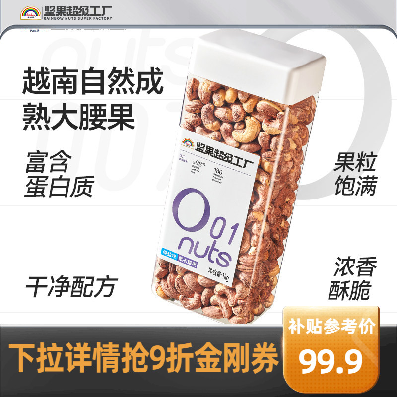 商品图片