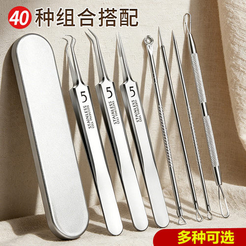 粉刺针超尖粉刺针去暗疮针套装