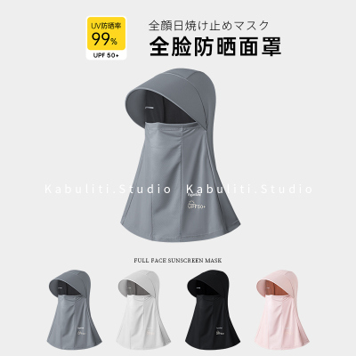 凉感透气防紫外线upf50+