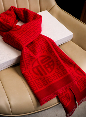 福字中国红大红色本命年新年围巾男女冬季中老年人送礼围脖礼盒装