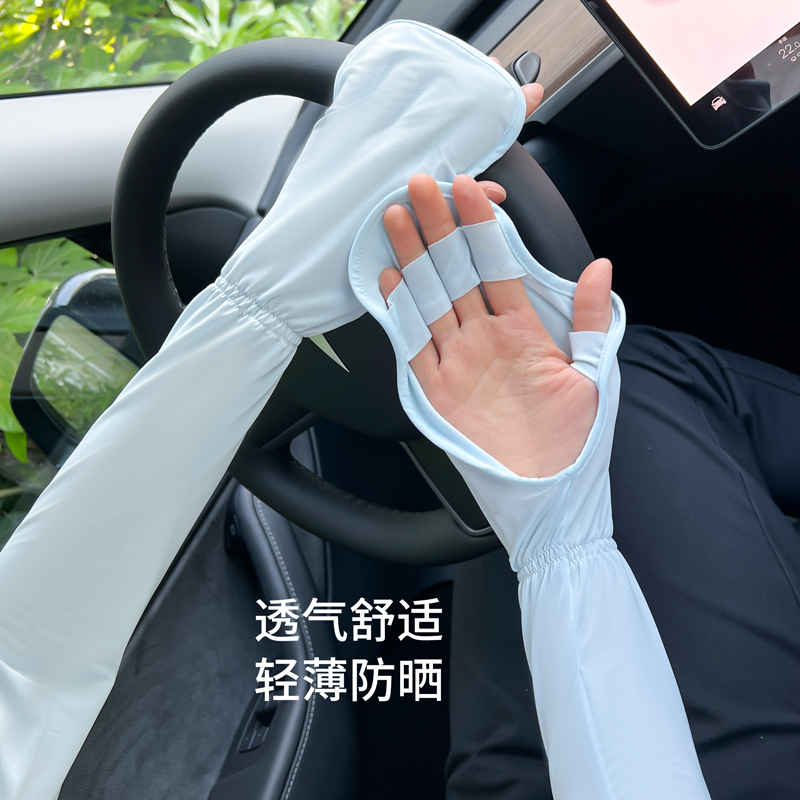 防晒薄冰丝手袖套夏季开车神器女