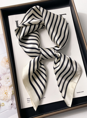 黑白条纹真丝桑蚕丝小丝巾方巾女春秋护颈脖子职业装饰围巾70x70