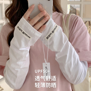 夏天白色纯棉冰丝防晒遮阳手袖套长手套男女户外骑行开车护袖宽松