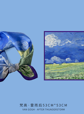 蓝色油画小方巾丝巾女春秋夏季四方正方形纱巾搭配衬衫护颈薄围巾