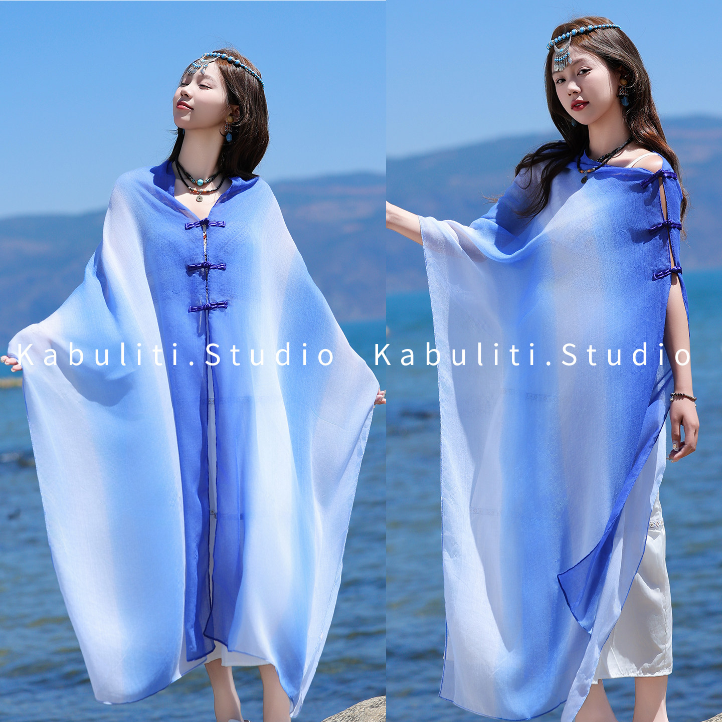 中国风盘扣渐变蓝色外搭大披肩斗篷披风开衫女海边沙滩防晒薄围巾